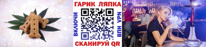 МЕГА маркетплейс  Себеж  Canna-Cookies конопля 