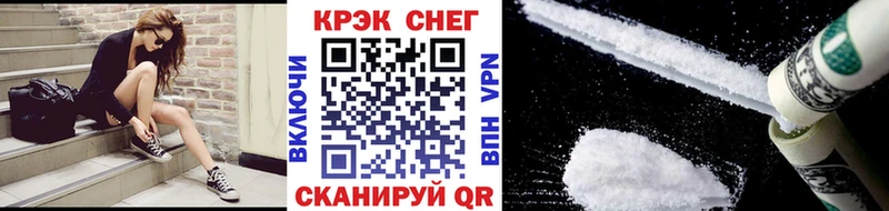 Cocaine Columbia Себеж