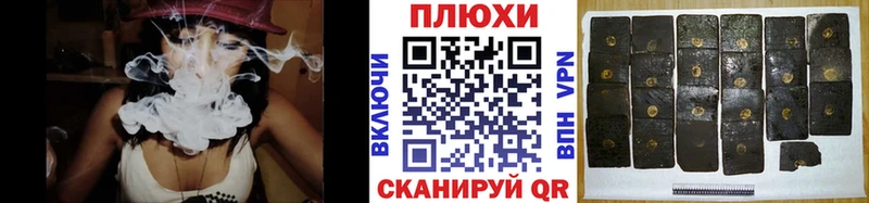 Гашиш VHQ  цены наркотик  Себеж 