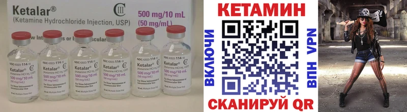 где можно купить наркотик  Себеж  МЕГА маркетплейс  КЕТАМИН VHQ 
