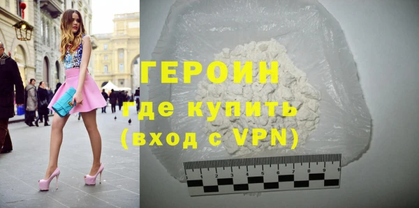дистиллят марихуана Баксан