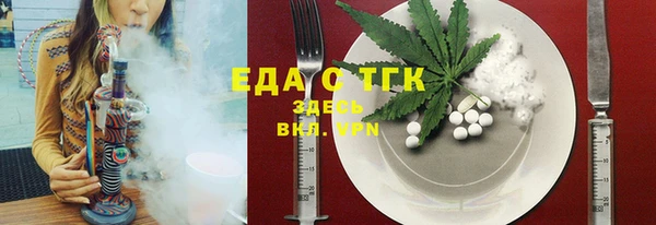 кристаллы Балахна