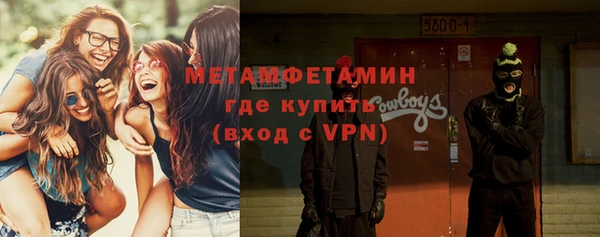 скорость mdpv Балабаново