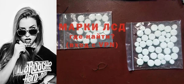 кристаллы Балахна