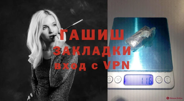 дистиллят марихуана Баксан