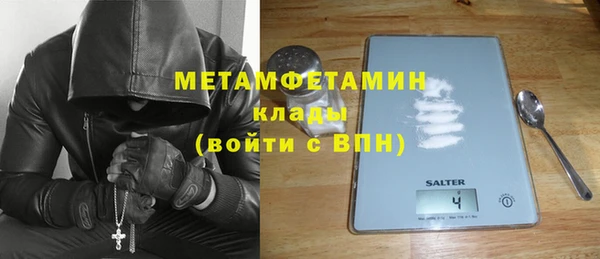 дистиллят марихуана Баксан
