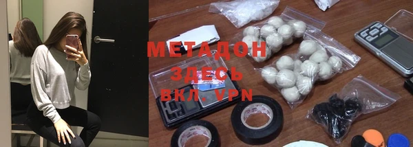 скорость mdpv Балабаново
