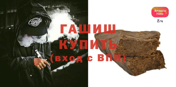 кристаллы Балахна