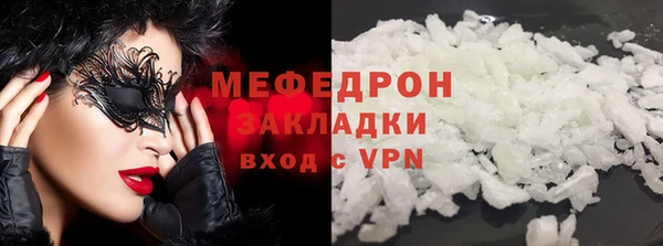 скорость mdpv Балабаново
