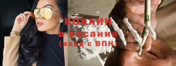 кристаллы Балахна
