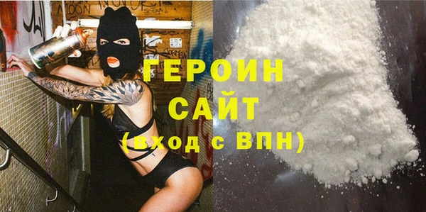 дистиллят марихуана Баксан
