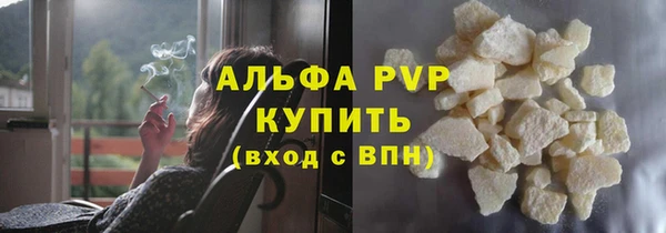 кристаллы Балахна