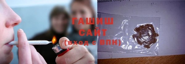 дистиллят марихуана Баксан