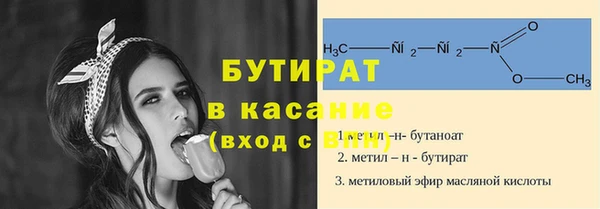 кристаллы Балахна