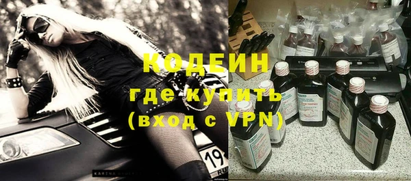 кристаллы Балахна