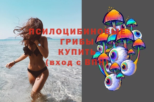 кристаллы Балахна