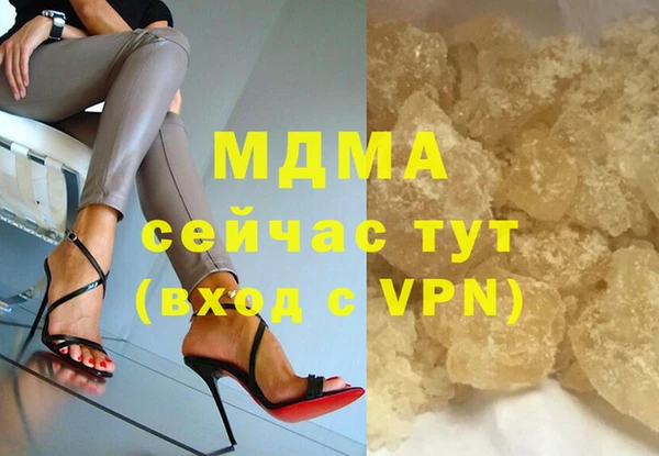 дистиллят марихуана Баксан