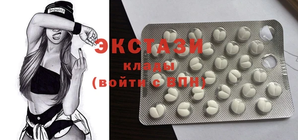 кристаллы Балахна