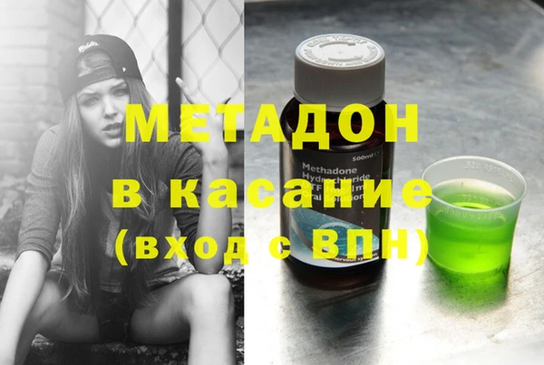 дистиллят марихуана Баксан