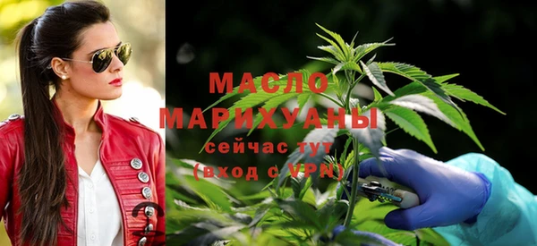 кристаллы Балахна