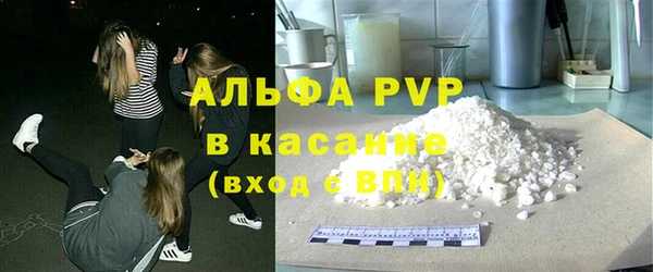 кристаллы Балахна