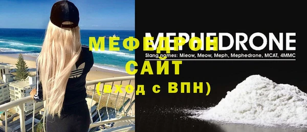 кристаллы Балахна