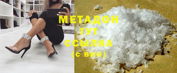 скорость mdpv Балабаново