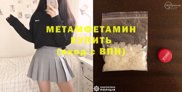 дистиллят марихуана Баксан