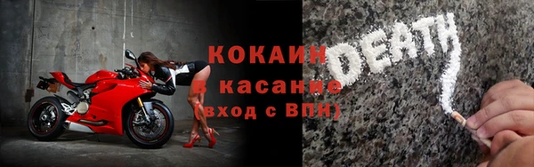 кристаллы Балахна