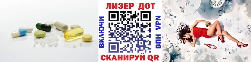 ЛСД экстази кислота Себеж