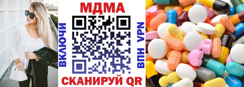 где найти наркотики  Себеж  OMG как зайти  MDMA VHQ 