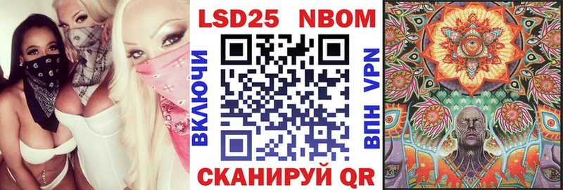 Наркотические марки 1500мкг  Себеж 