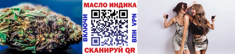 ТГК вейп с тгк Себеж