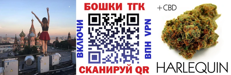 Шишки марихуана Bruce Banner закладки Себеж