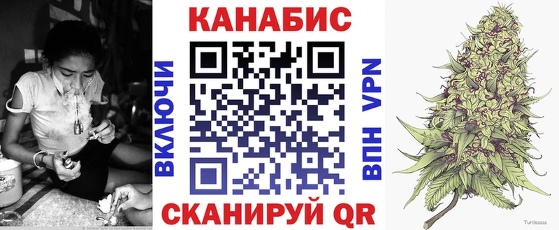 Каннабис MAZAR Себеж